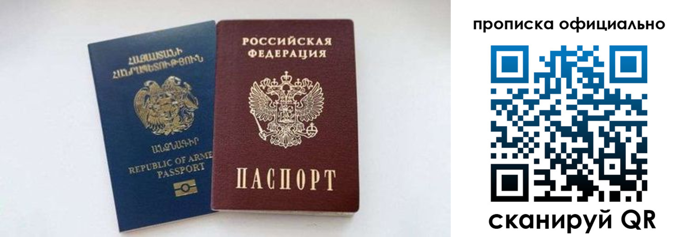 временная регистрация госуслуги в Котово
