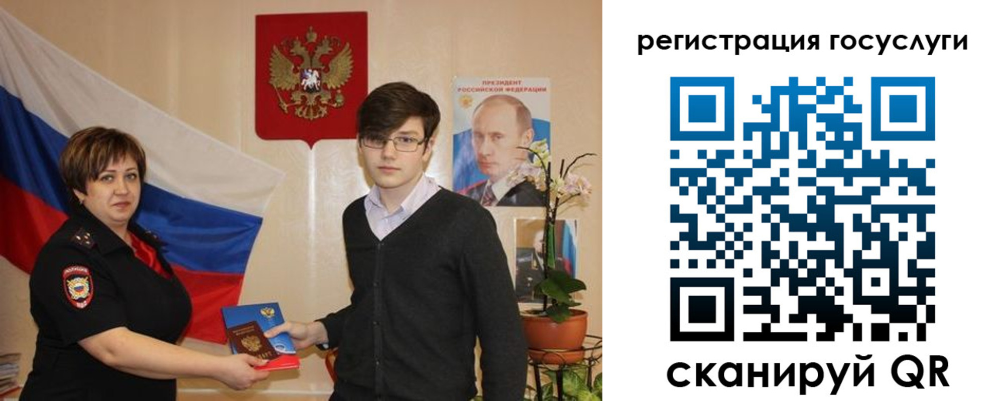 временная регистрация купить в Котово