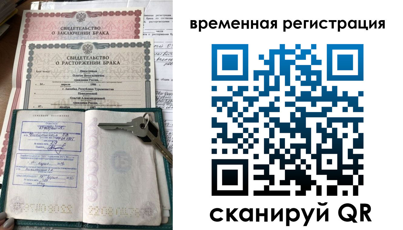 регистрация для дет. сада в Котово