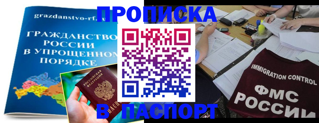 регистрация для дет. сада в Котово